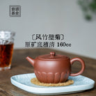 Feng Zhu Bi Ju 160cc - Yixing Handmade Teapot - zycs_China