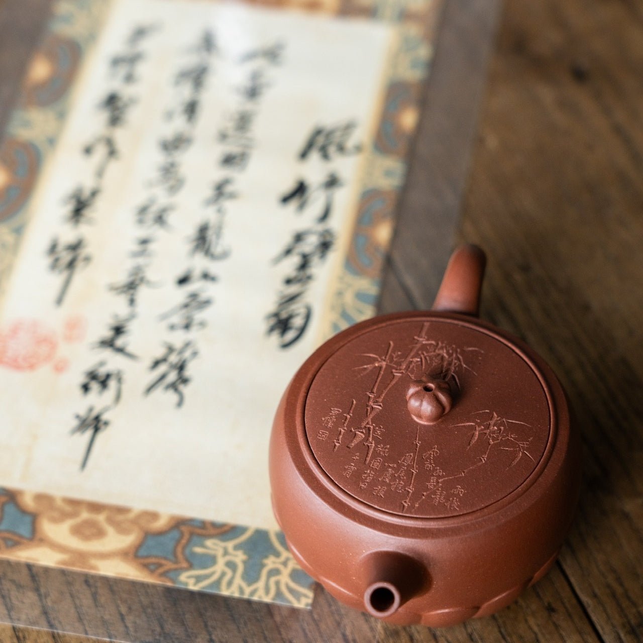 Feng Zhu Bi Ju 160cc - Yixing Handmade Teapot - zycs_China