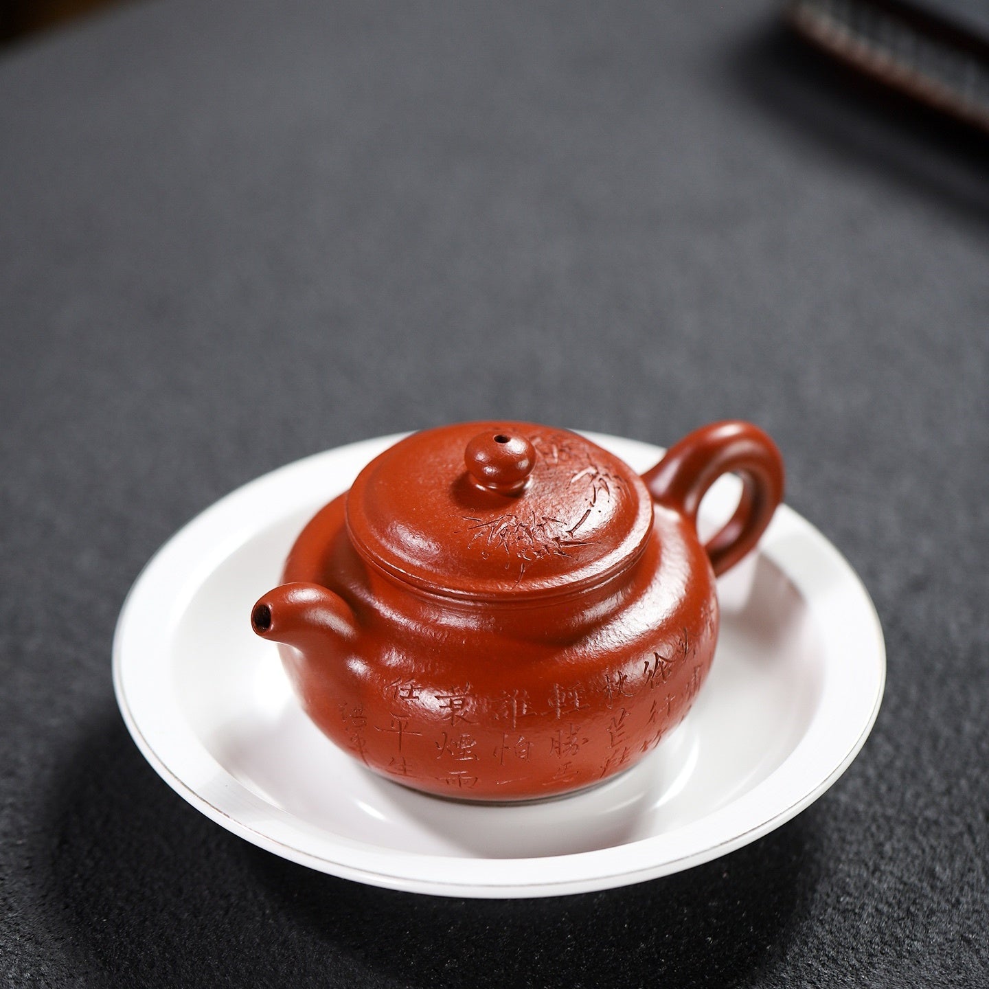 Fnag Gu 210cc - Yixing Handmade Teapot 江苏宜兴