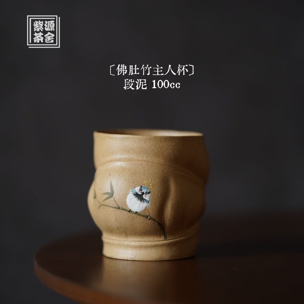 Fo Du Zhu 100cc - Yixing Handmade Teacup - zycs_China