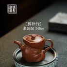 Fo Du Zhu 145cc - Yixing Handmade Teapot - zycs_China
