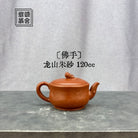 Fo Shou 120cc - Yixing Handmade Teapot - zycs_China