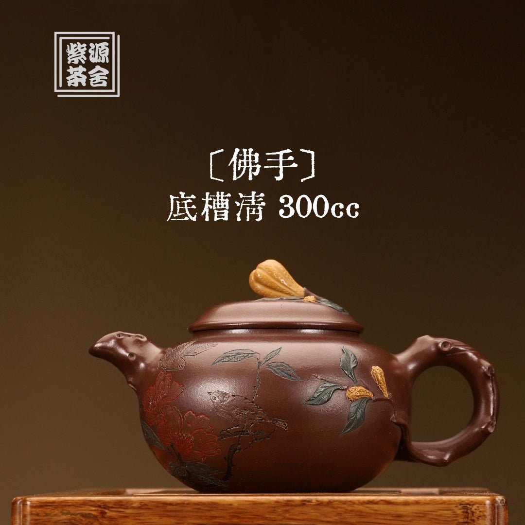 Fo Shou 300cc - Yixing Handmade Teapot - zycs_China