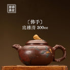 Fo Shou 300cc - Yixing Handmade Teapot - zycs_China