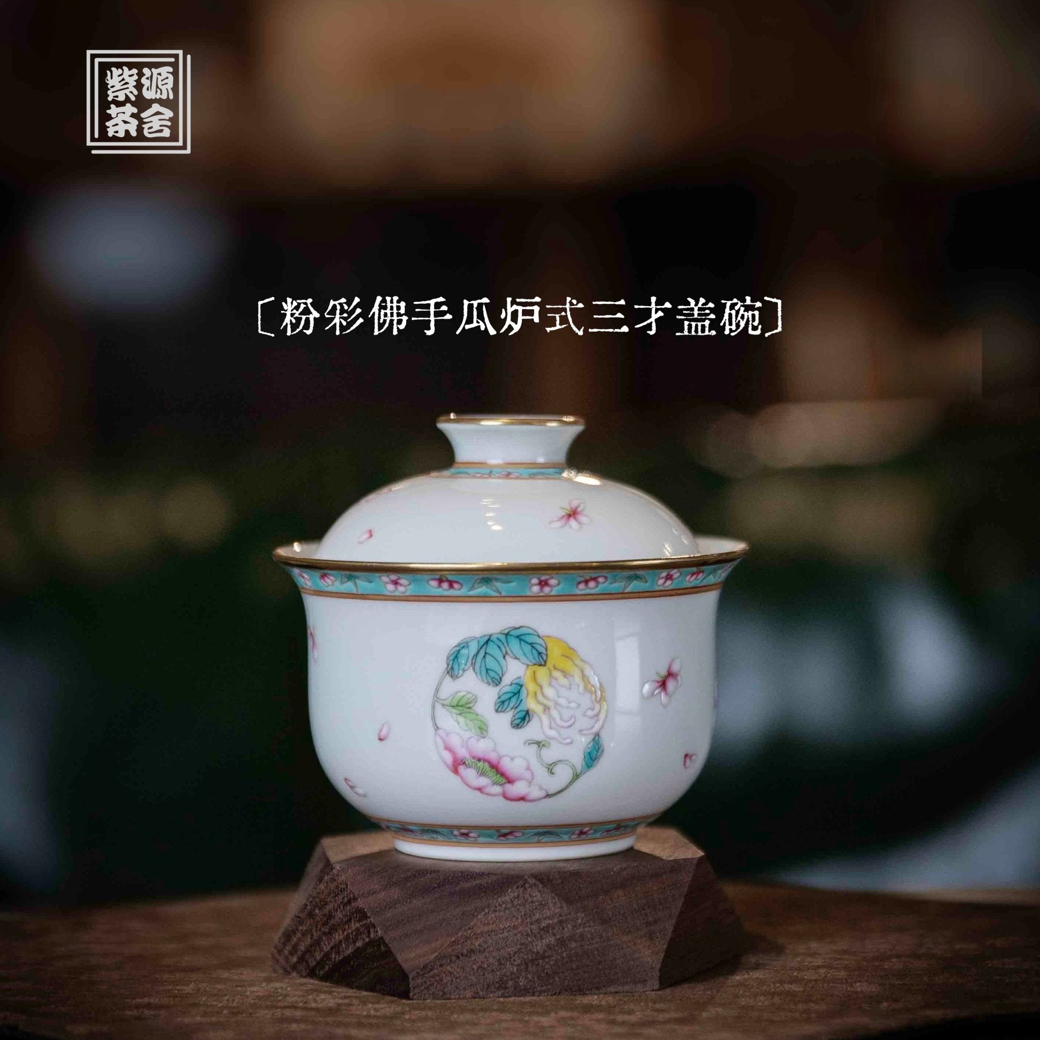 Fo Shou Gua 130cc - Jing De Zhen Porcelain Gaiwan - zycs_China