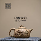 Fu Chan Gong Chun 230cc - Yixing Handmade Teapot - zycs_China