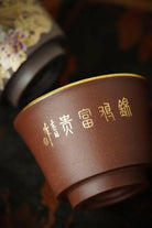 Fu Gui Hua Kai - Yixing Handmade Teacup - zycs_China