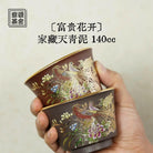 Fu Gui Hua Kai - Yixing Handmade Teacup - zycs_China
