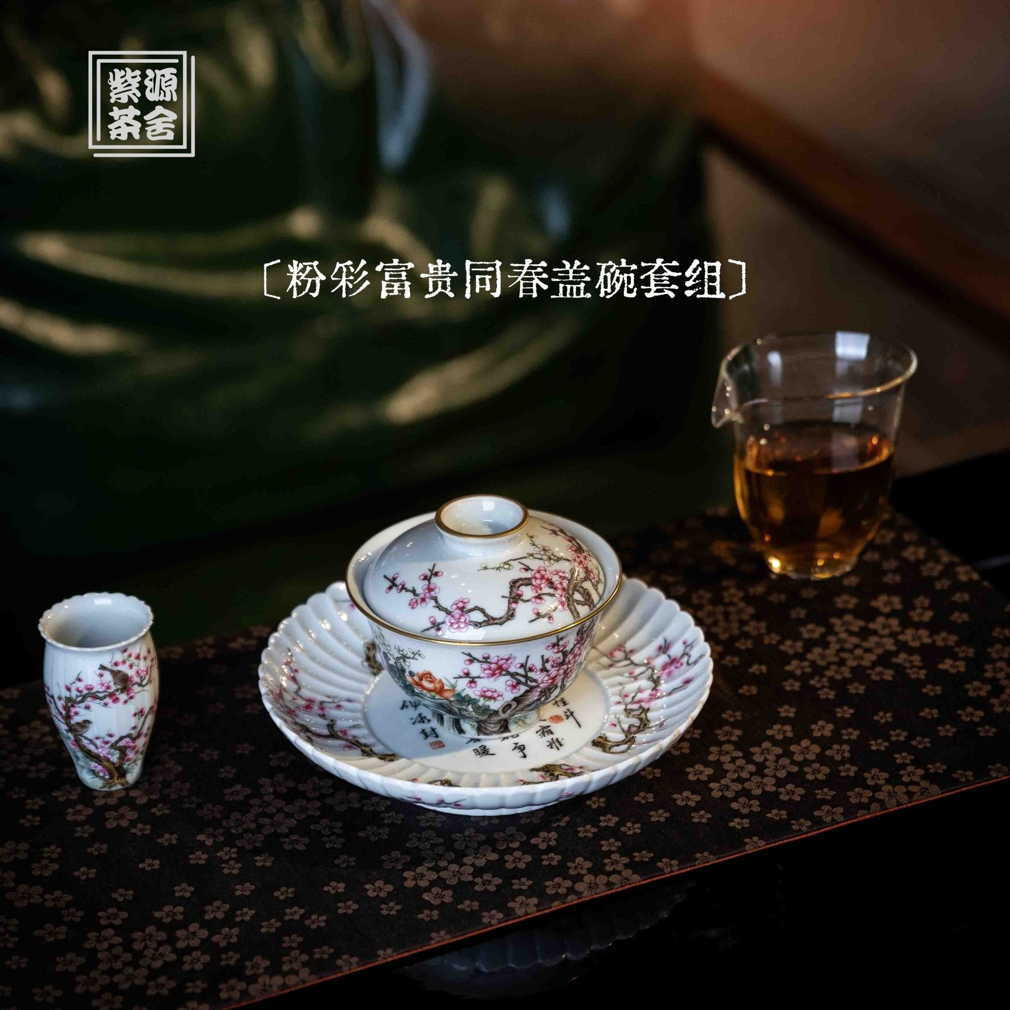 Fu Gui Tong Chun 200cc - Jing De Zhen Porcelain Gaiwan - zycs_China