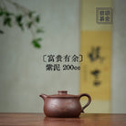 Fu Gui You Yu 200cc - Yixing Handmade Teapot - zycs_China