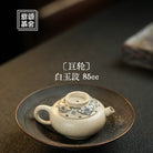 Fu Jia Ju Lun 85cc - Yixing Handmade Teapot - zycs_China