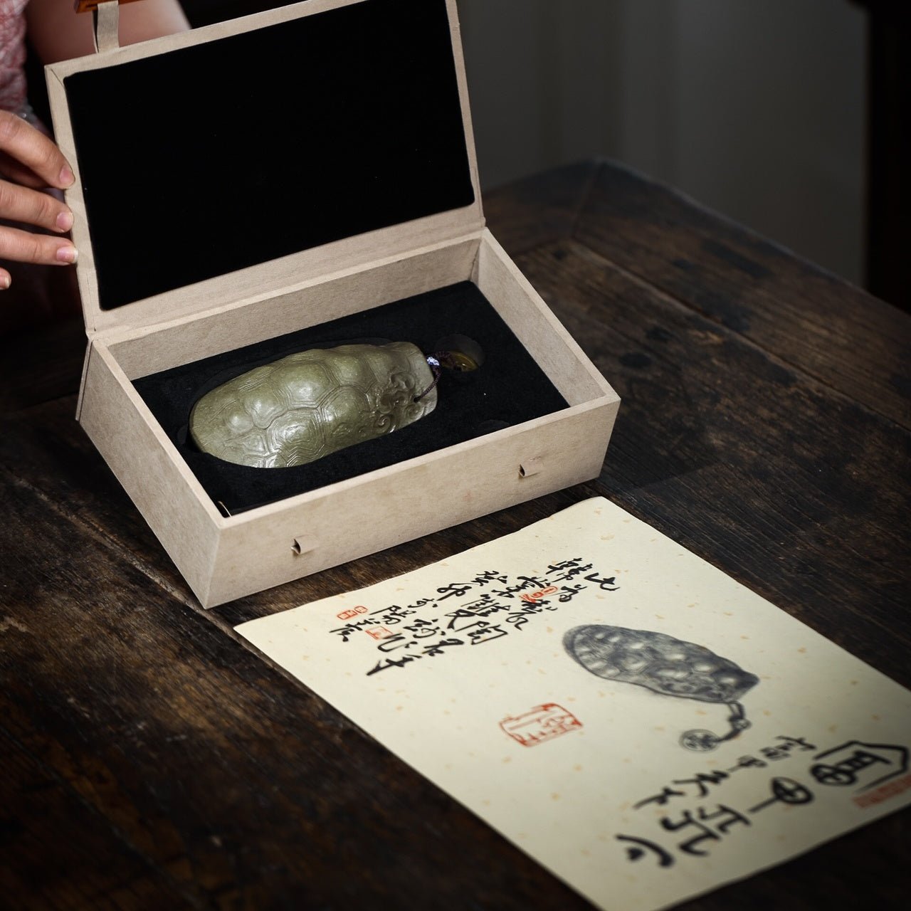 Fu Jia Tian Xia - Tea Spoon - zycs_China