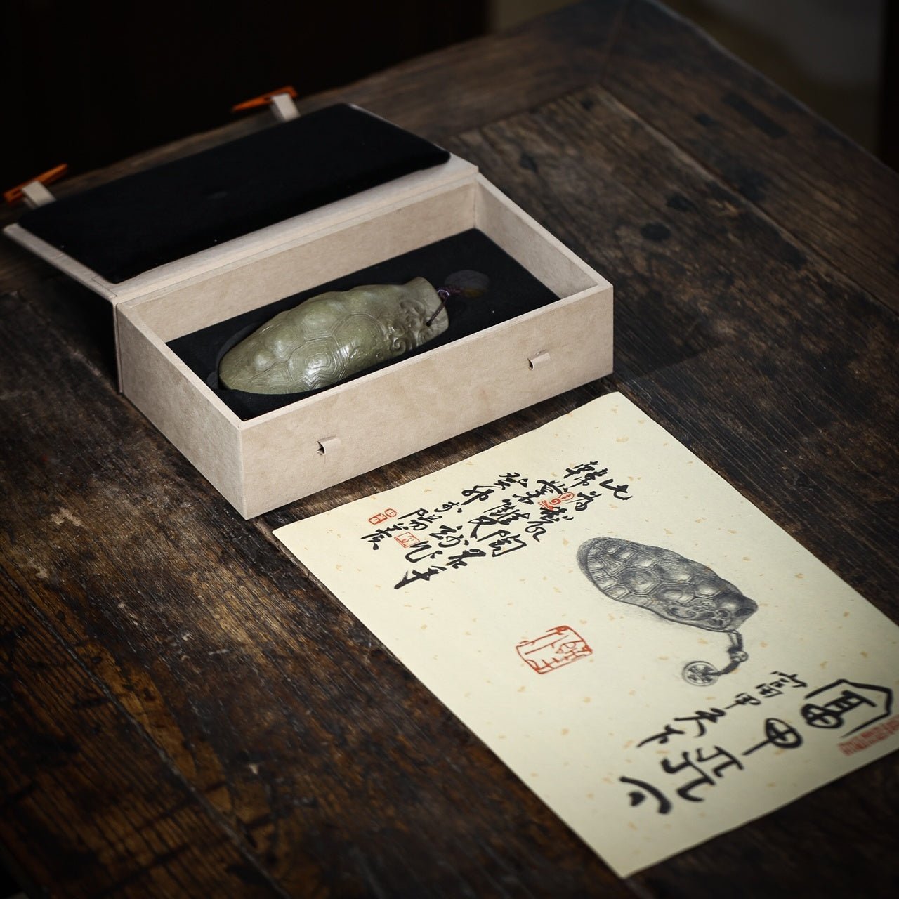 Fu Jia Tian Xia - Tea Spoon - zycs_China