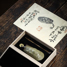 Fu Jia Tian Xia - Tea Spoon - zycs_China