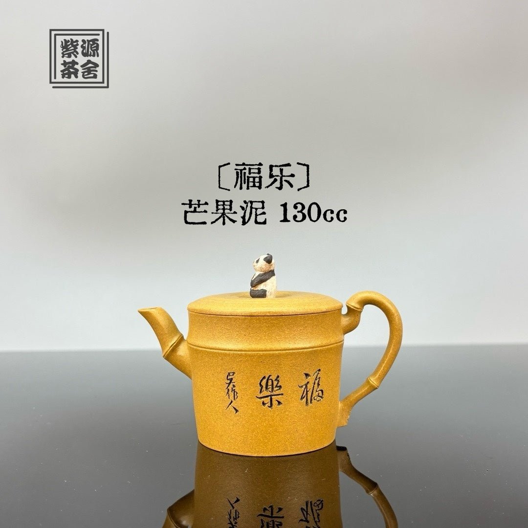 Fu Le 130cc - Yixing Handmade Teapot - zycs_China