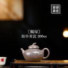 Fu Lu 200cc - Yixing Handmade Teapot - zycs_China