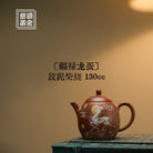 Fu Lu Long Dan 130cc - Yixing Handmade Teapot - zycs_China