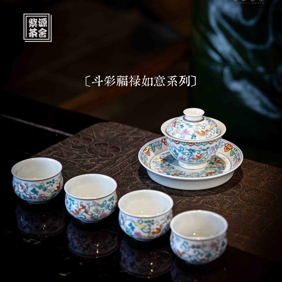 Fu Lu Ru Yi - Jing De Zhen Porcelain Gaiwan - zycs_China