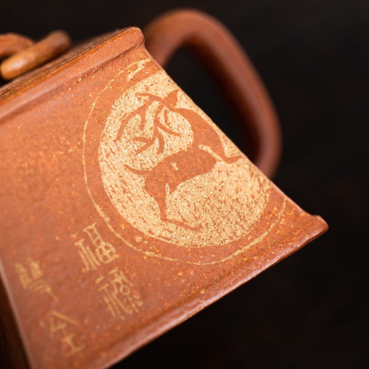 Fu Lu Shuang Quan 110cc - Yixing Handmade Teapot - zycs_China