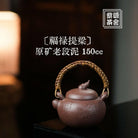 Fu Lu Ti Liang 150cc - Yixing Handmade Teapot - zycs_China