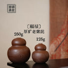 Fu Lu - Yixing Handmade Zisha Teacan - zycs_China