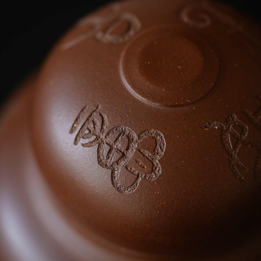 Fu Lu - Yixing Handmade Zisha Teacan - zycs_China