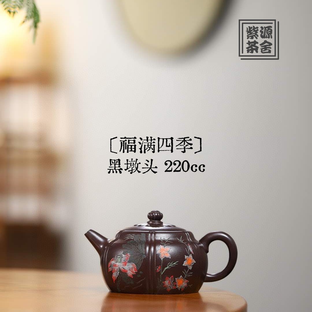 Fu Man Si Ji 220cc - Yixing Handmade Teapot - zycs_China