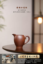 Fu Rui 250cc - Fair Cup - zycs_China - tea - teapot