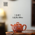 Fu Rui Lin Men 200cc - Yixing Handmade Teapot - zycs_China