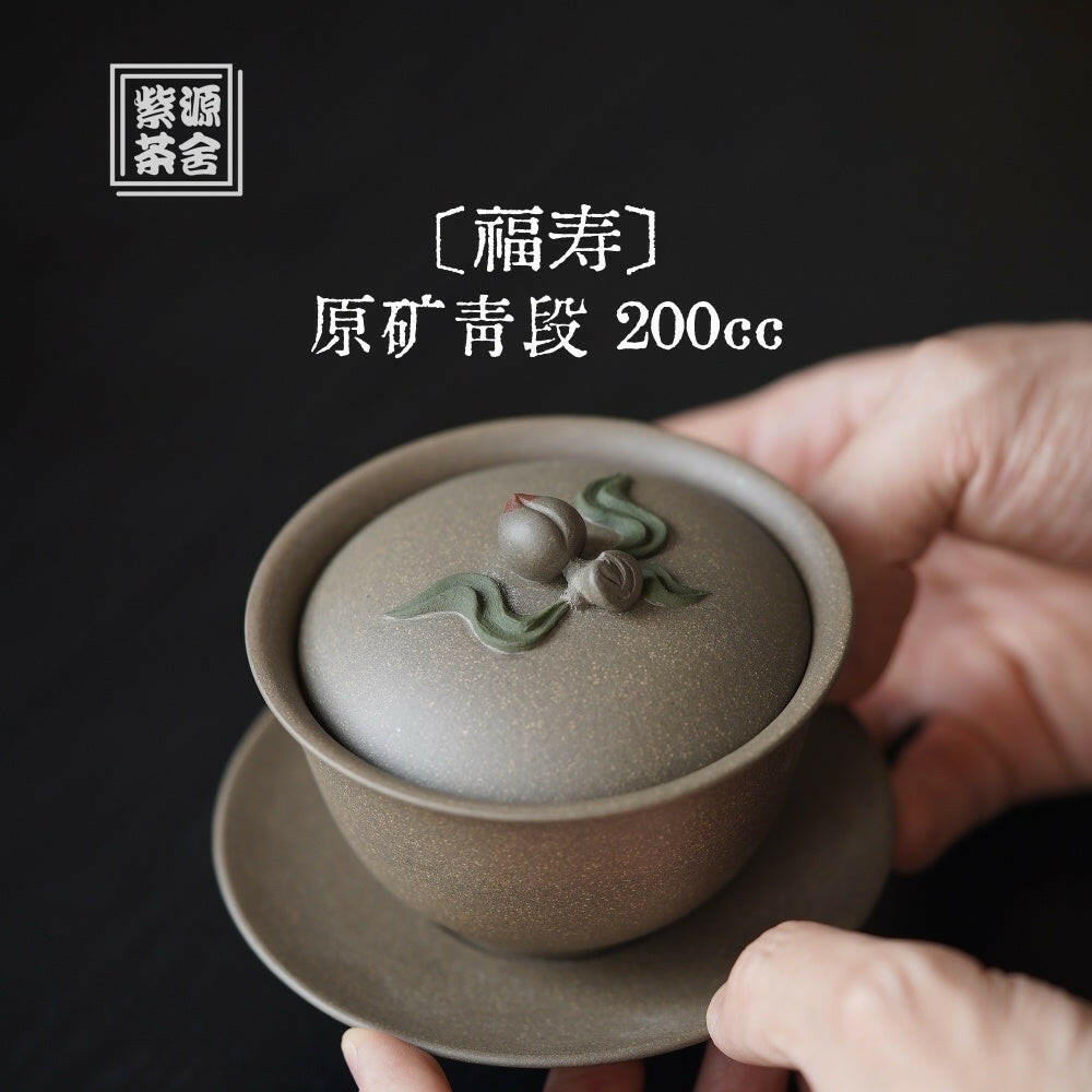 Fu Shou 200cc - Yixing Handmade Gaiwan - zycs_China