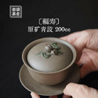 Fu Shou 200cc - Yixing Handmade Gaiwan - zycs_China