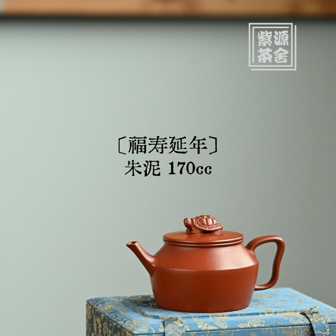 Fu Shou Yan Nian 170cc - Yixing Handmade Teapot - zycs_China - tea - teapot