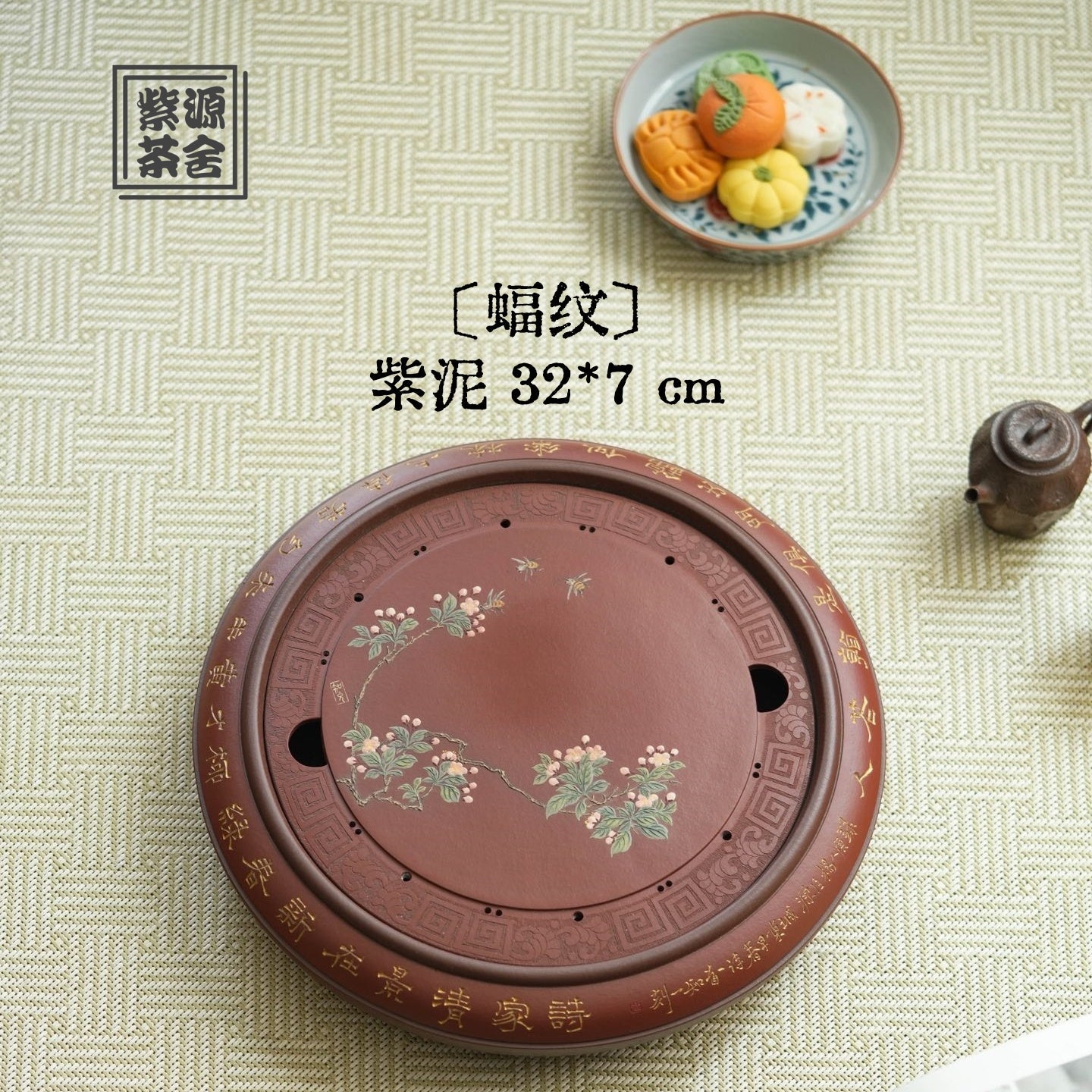 Fu Wen - Dry Bubble Tray - zycs_China - tea - teapot