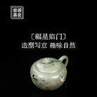 Fu Xing Lin Men 130cc - Yixing Handmade Teapot - zycs_China