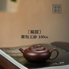 Fu Yuan 150cc - Yixing Handmade Teapot - zycs_China