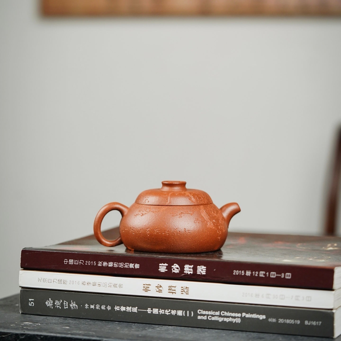 Fu Yuan 180cc - Yixing Handmade Teapot 江苏宜兴