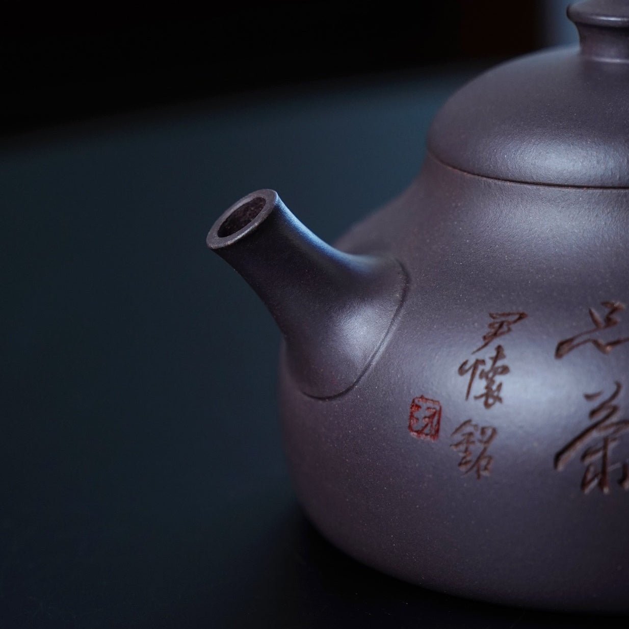 Fu Yuan 200cc - Yixing Handmade Teapot - zycs_China