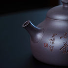 Fu Yuan 200cc - Yixing Handmade Teapot - zycs_China