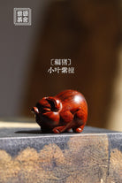 Fu Zhu - Wood Sculpture - zycs_China