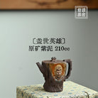 Gai Shi Ying Xiong 210cc - Yixing Handmade Teapot - zycs_China