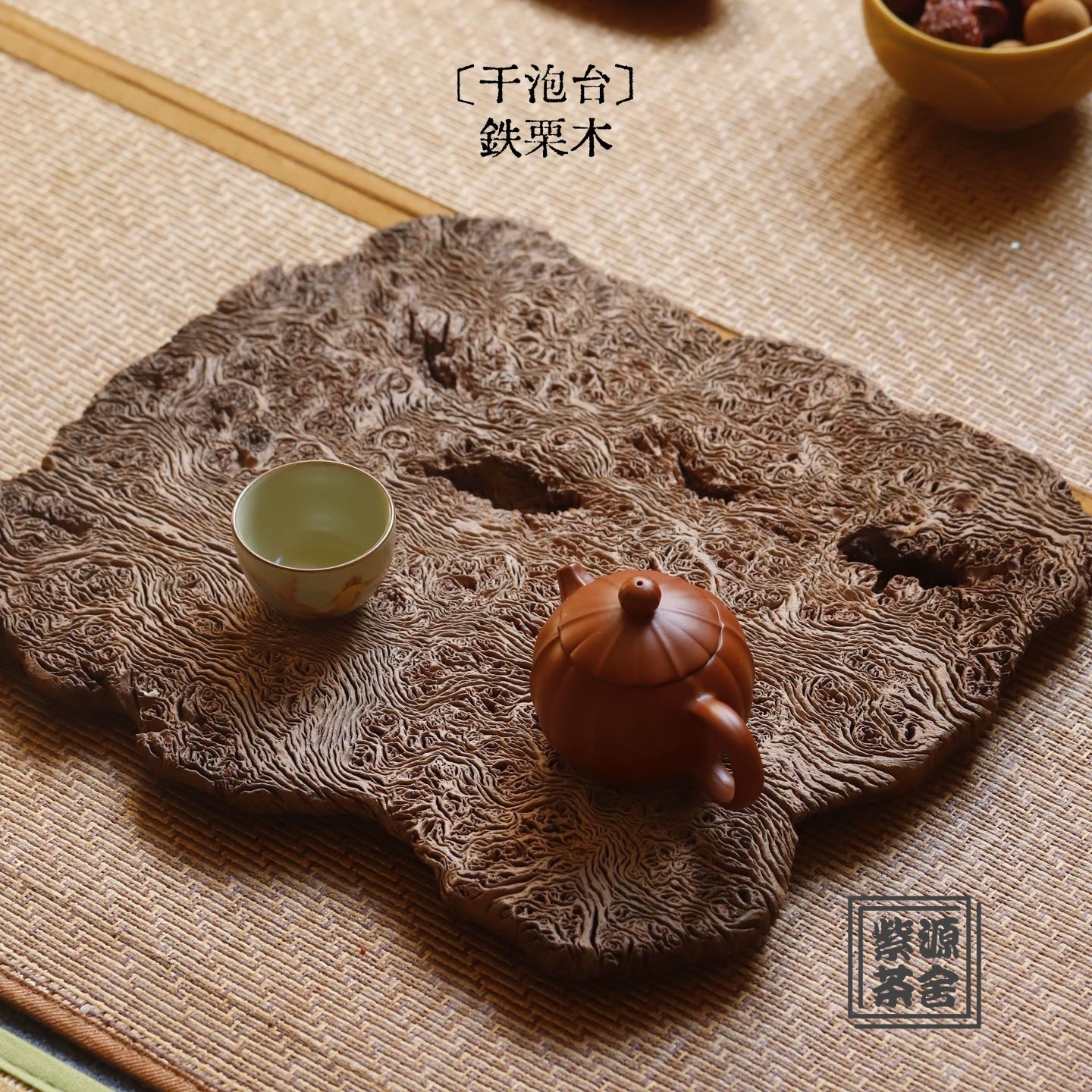 Gan Pao Tai - Dry Bubble Tray - zycs_China