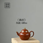 Gao Deng 130ccc - Yixing Handmade Teapot - zycs_China