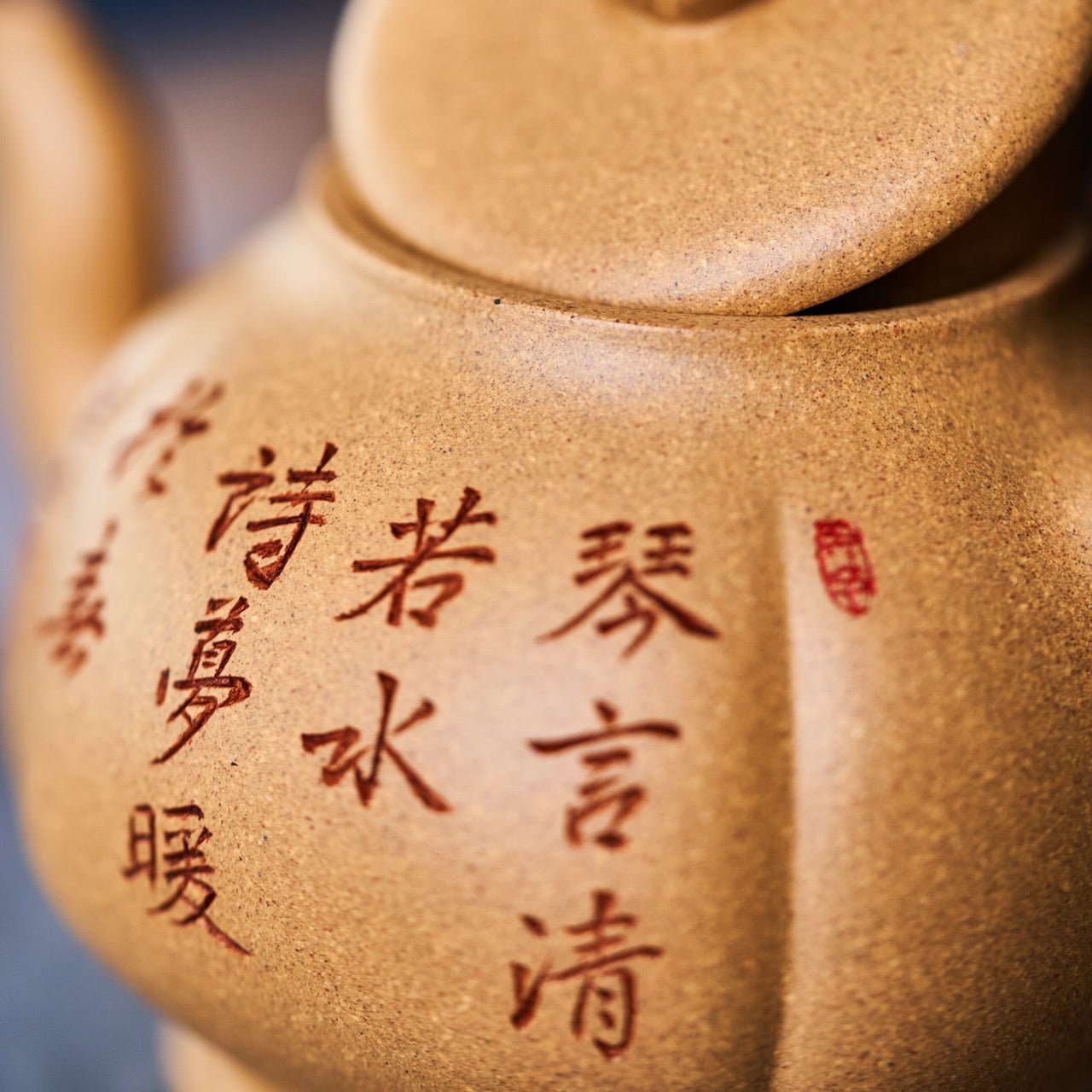 Gao Deng 200cc - Yixing Handmade Teapot - zycs_China