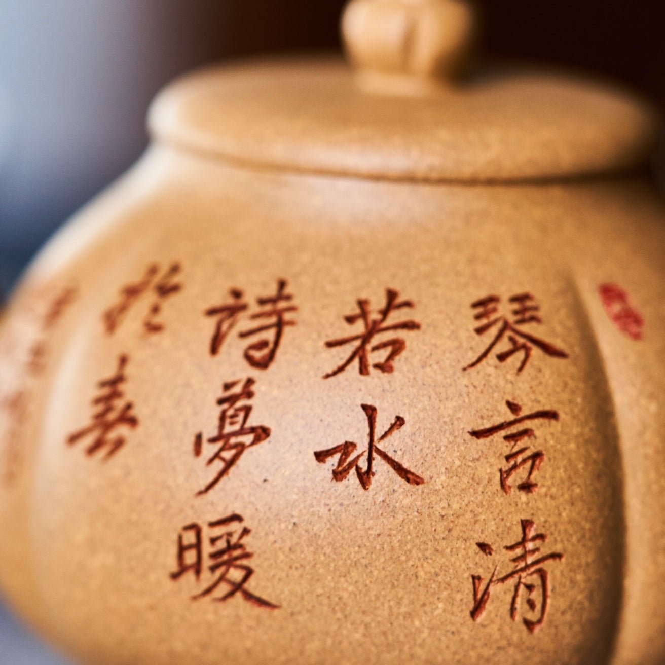 Gao Deng 200cc - Yixing Handmade Teapot - zycs_China