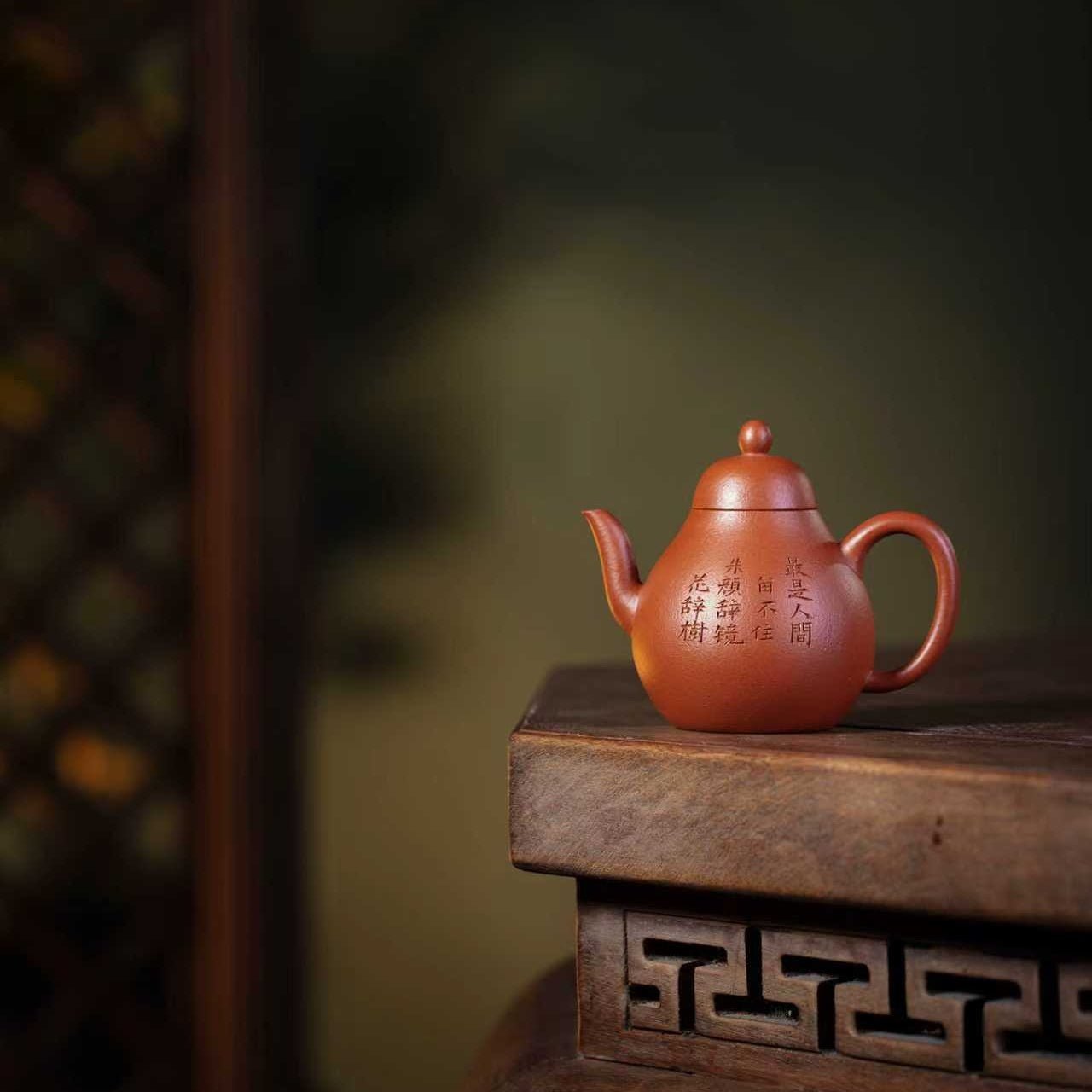 Gao Li 100cc - Yixing Handmade Teapot - zycs_China