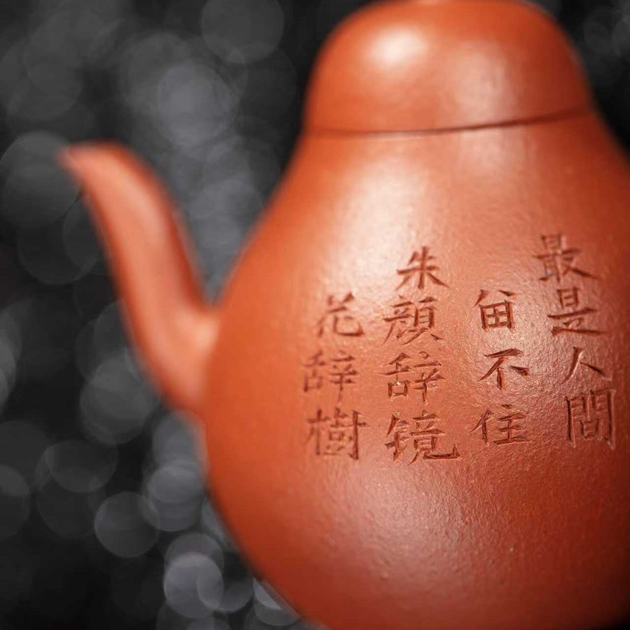 Gao Li 100cc - Yixing Handmade Teapot - zycs_China