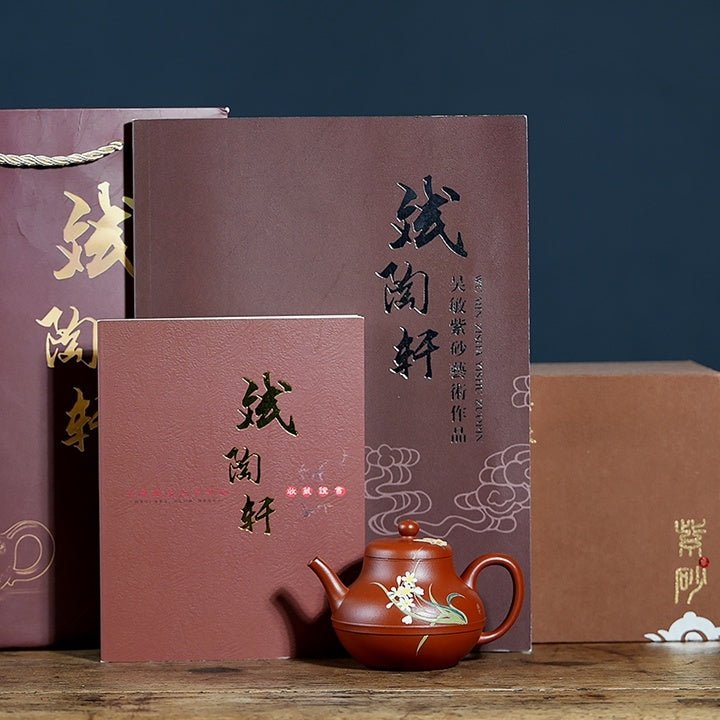 Gao Li Xing 155cc - Yixing Handmade Teapot - zycs_China