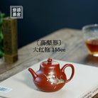 Gao Li Xing 155cc - Yixing Handmade Teapot - zycs_China