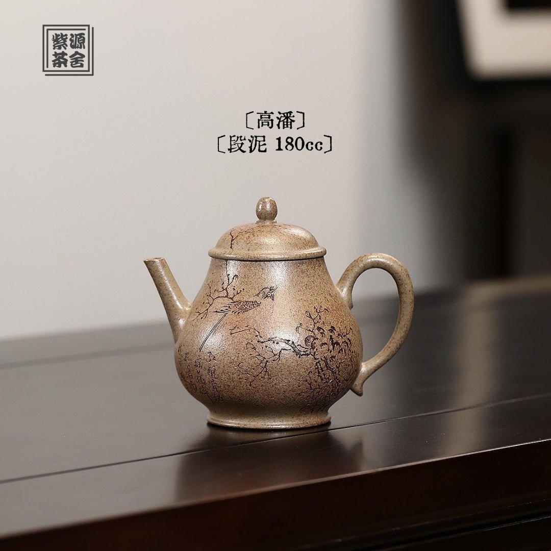 Gao Pan 180cc - Yixing Handmade Teapot - zycs_China