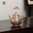 Gao Pan 180cc - Yixing Handmade Teapot - zycs_China